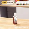 300ml*1 (with label sticker)
