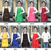 036 style halter neck edged 240g [uniform]