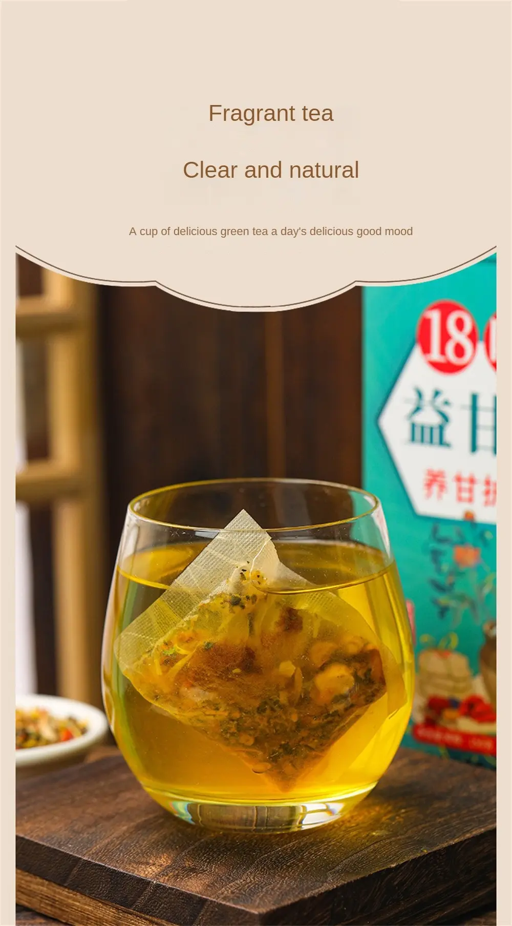 Protecting Gan Tea Simple And Easy To Use Liver-protecting Tea Protecting Liver Health Tea Individually Packaged 18 Taste