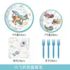 Azzurro chiaro - set 3*96 pezzi