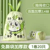 Garlic birds (20 pieces, 45*45 cm), double-sided, 2.4 g each.