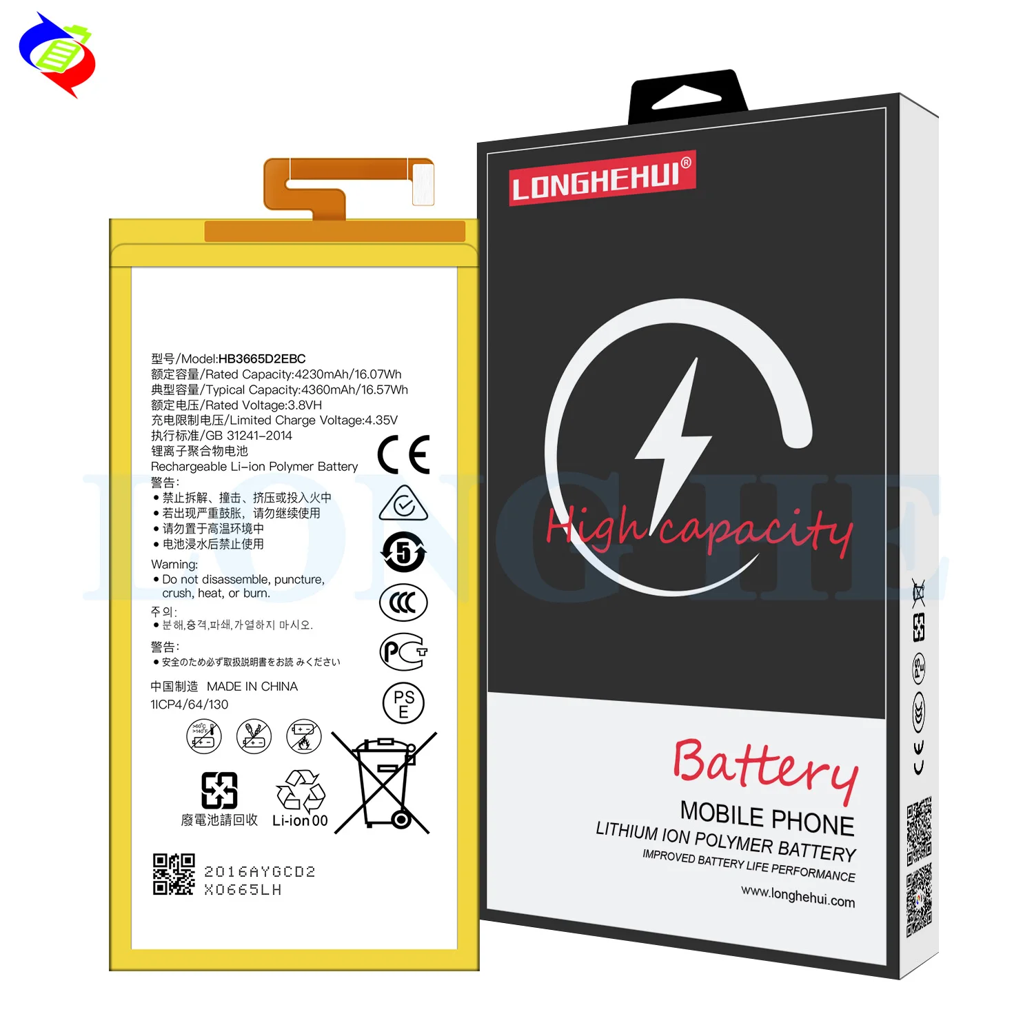 4360mAh HB3665D2EBC Battery for Huawei MediaPad T2 7.0 Pro & P8