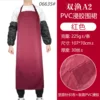 Tablier rouge Double Fisher A2 en PVC imprégné 06635