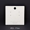 4-hole earring cards 7*7 (with words);