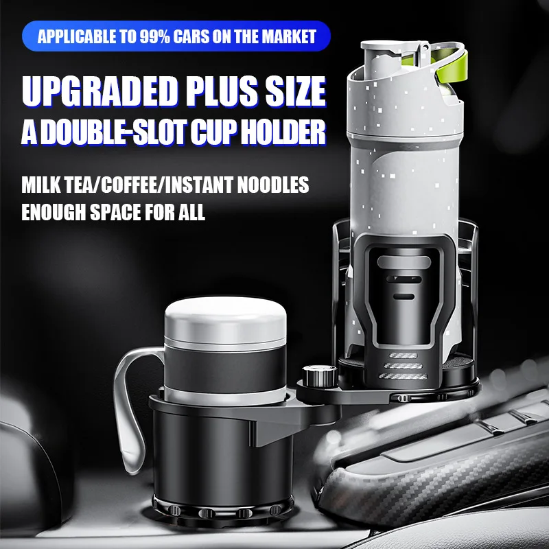 Multi-functional car water cup holder, car beverage rack, size and size with switch lock