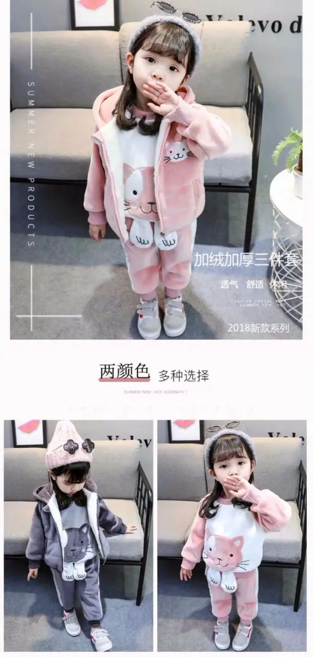 High Quality Children Clothing Girls Pro Grade Winter 3piece Set