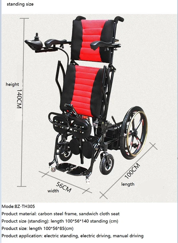 electric standing wheelchair manual/electric reclining and legrest/armrest manual/electric adjustment assist standig -BZ-E-TH305 manufacture