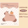 Capybara