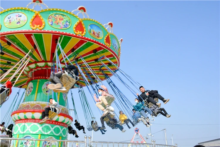 户外大飞行椅游乐设施出售,嘉年华飞行椅