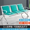 Tres plazas [con cojín], orificio del asiento 18 cm