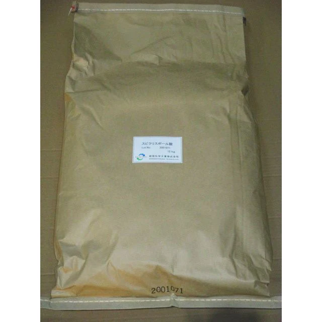 Spiculisporic Acid Skin Care Natural Raw Cosmetic Ingredients