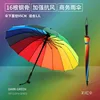 Rainbow colors
