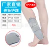 Ankle brace with air cushion