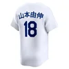18 White 2