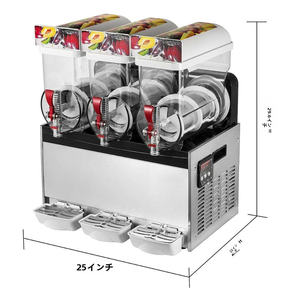 スラッシーマシン ダブルタンク 220V スラッシーマシン ダブルタンク 220V