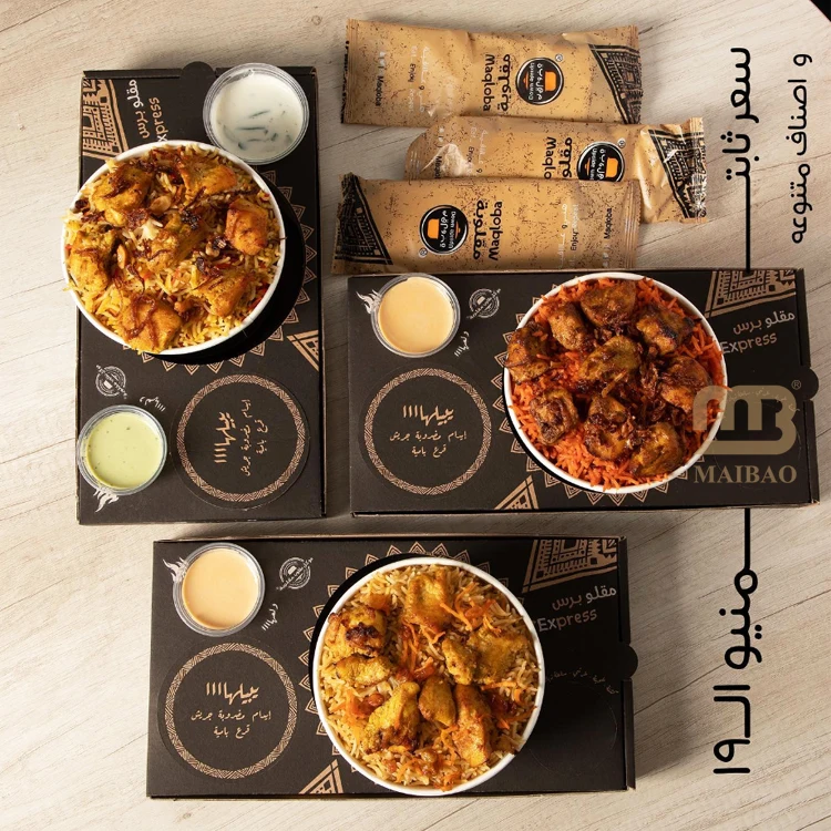 Pack Rice Bowl Custom 750ml 1000ml Takeout Rice Bowls with Lids Chicken Biryani ...