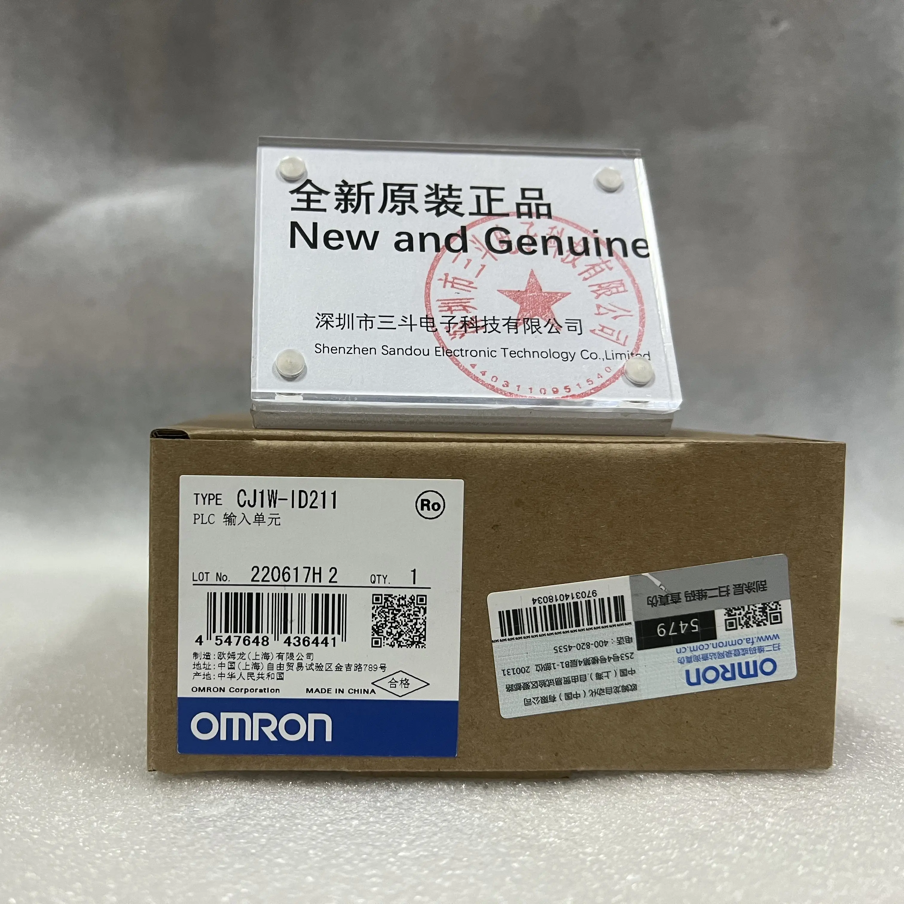 Omron PLC Input Unit CJ1W-ID211