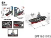 EPT1651915