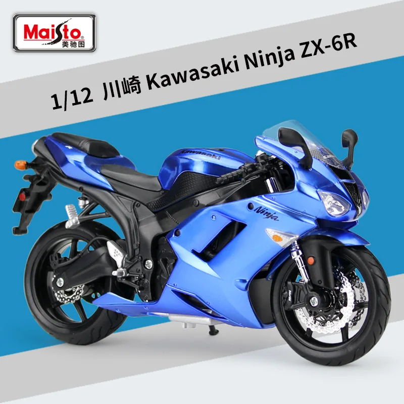 Maisto Diecast Kawasaki Ninja ZX - 39197G