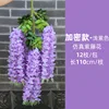 Glicine 17