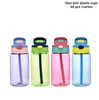 16oz kids plastic cups