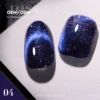 #04 Dream quicksand cat eye gel