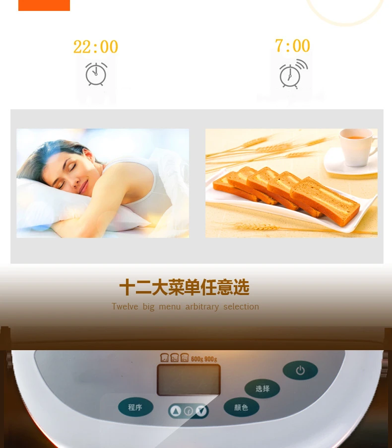 Bakery Home Kitchen Appliance Bread Maker Making Machine low production bread home machine