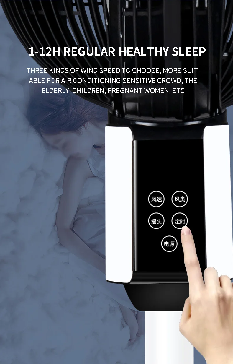 Intelligence Foldable Dc Rechargeable Electric Fan With Remote Control