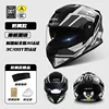 Cache-cou amovible Dot3c morgan noir argent