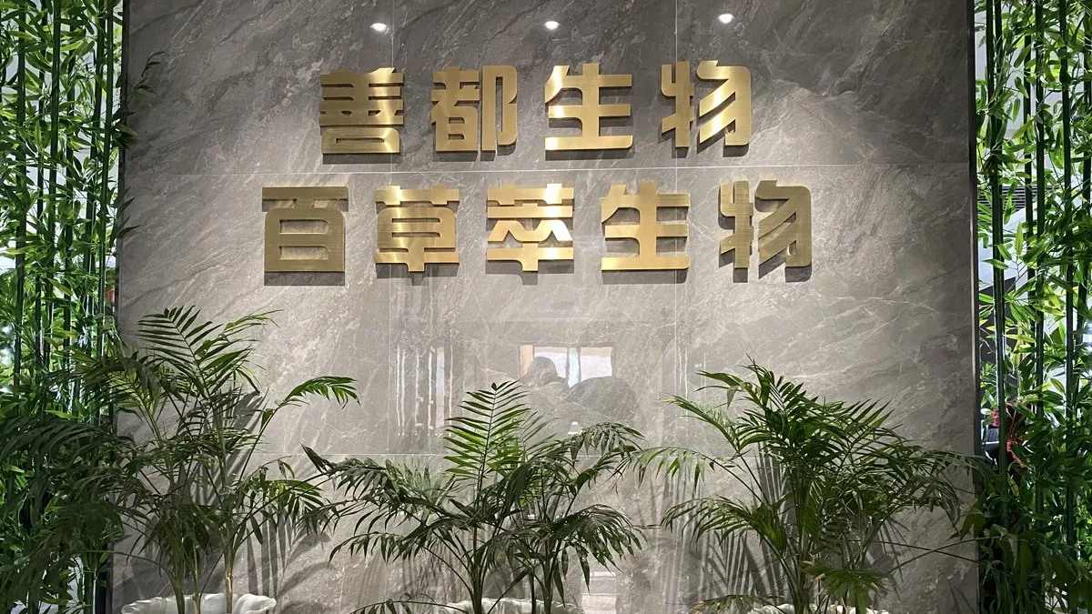 Shaanxi Bai Cao Cui Bio-Technology Co., Ltd.