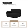Single armrest unit