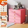 Cuatro capas rosa 320*330*250