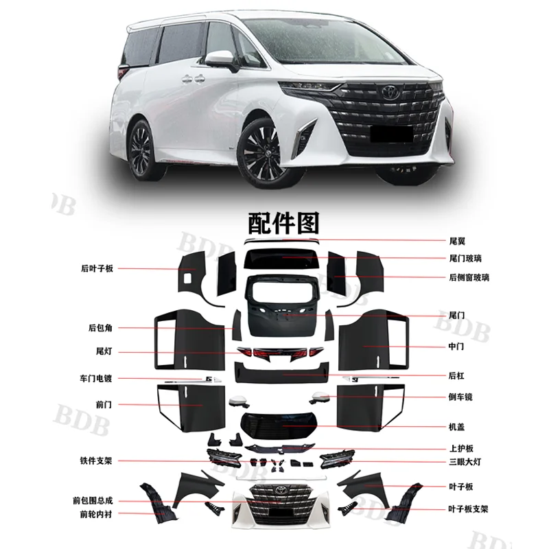 Toyota Alphard/vellfire Body Parts - Latest 40 Series Upgrade