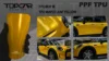 TPU Maple Leaf Yellow