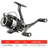 LB1500 [Micro-material shallow line cup double grip ball]