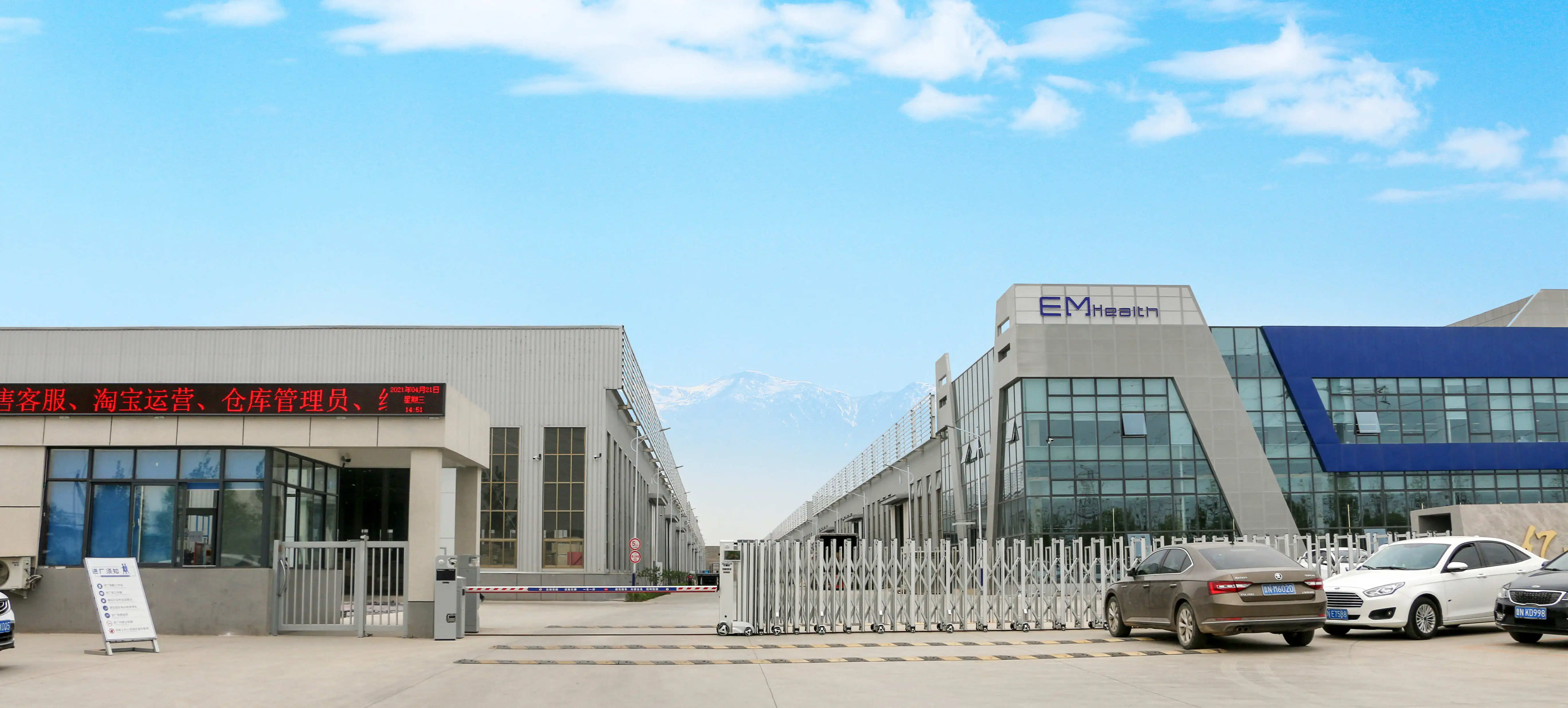 Dezhou Decheng Bona Sports Equipment Store 3