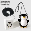 Plush penguin