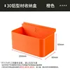 3030 model * 15cm orange