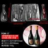 (143 g) Juego de botellas de cerveza de 4 piezas POM-17