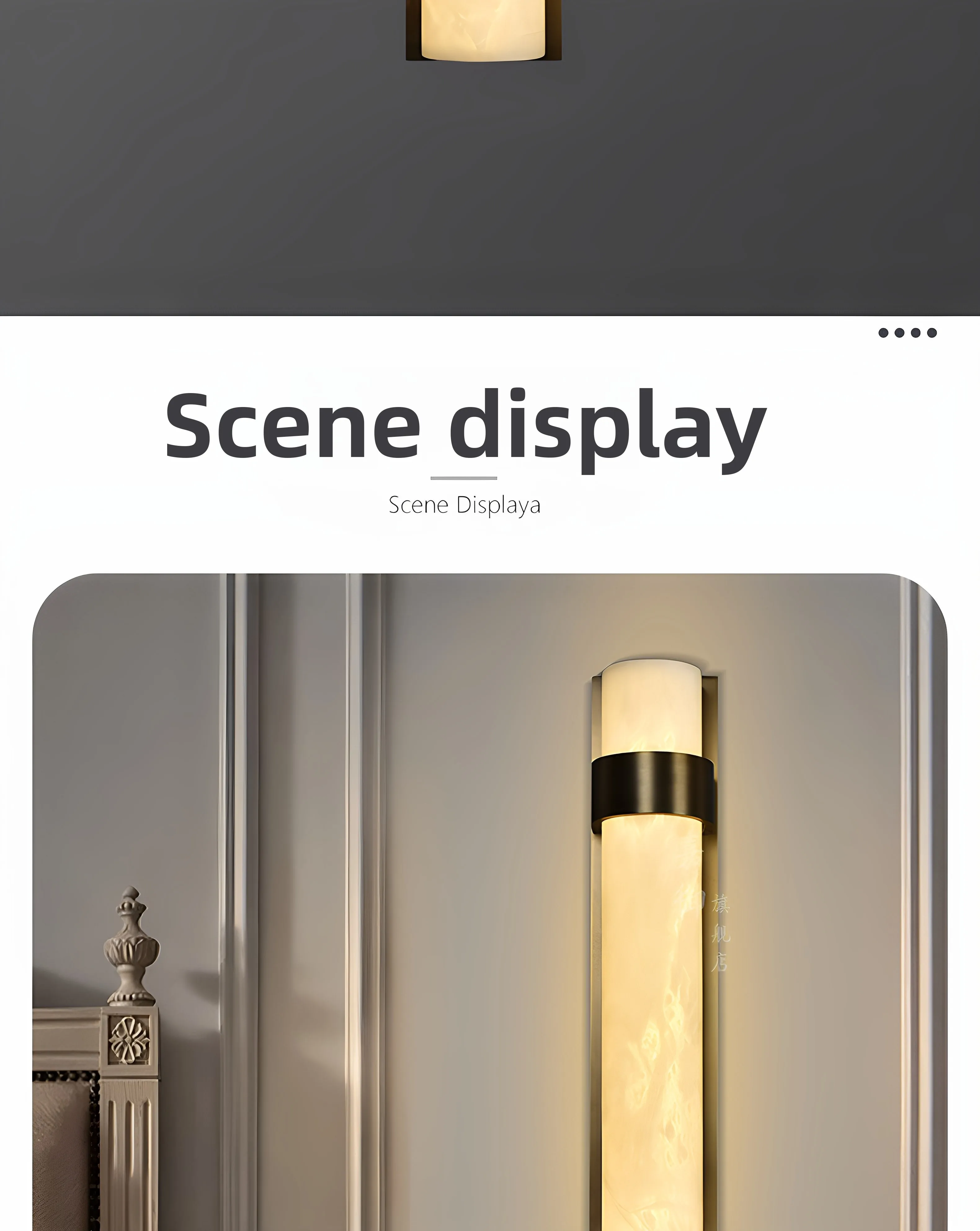Scene image