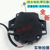 No. 16 washing machine traction device