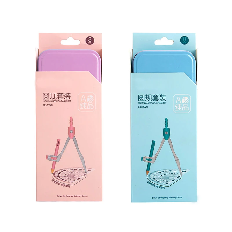 8-Piece Student Geometry Set - Includes Compass, Ruler, Protractor, Pencil, Case (Pink)