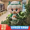 Milk tea shop sculpture