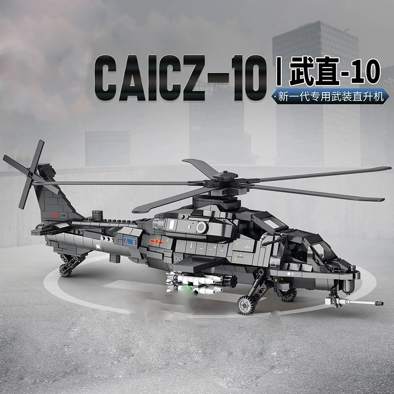ミリタリーチャイナヘリコプターCAICZ-10モデルビルディング