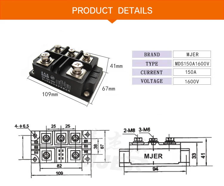 MDS150A 3-位相ダイオードブリッジ整流器150A AMP 1600V バラスト