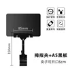 A5 blackboard 15cm clip-1 set