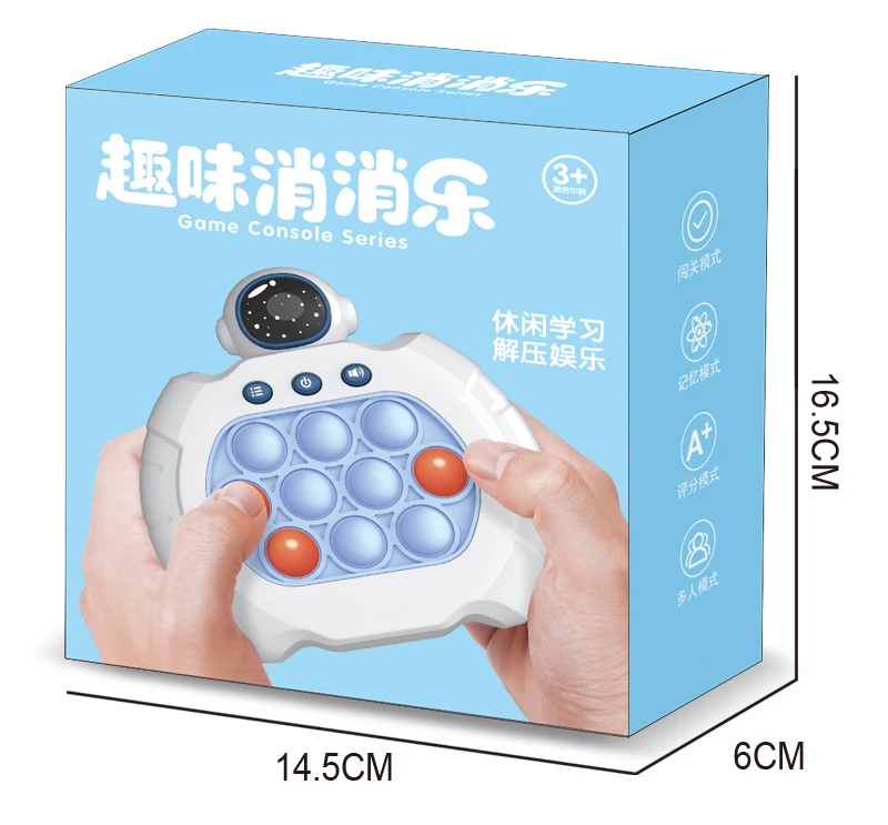 2023 новые подарки для детей быстрая игровая