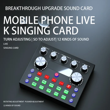 V8S Audio Mixer USB External Sound Card Mobile Phone Live Voice Changer Sound Card with Multiple Sound Effects detail image