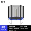 Round-6ft diameter 183cm