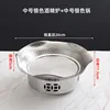 26cm Wavy Shallow Pot with Stove (Silver)